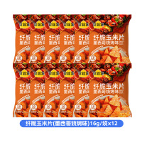 食验室墨西哥烧烤味纤脆玉米片16g/袋*12