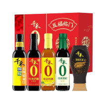 千禾 五福临门礼盒