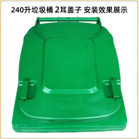 户外大号垃圾桶物业环卫箱上盖子