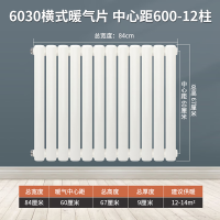 大通 工业暖气片12柱