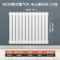 大通 工业暖气片12柱