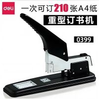 得力0399重型订书机23/6-23/25 可订210页 单位/台