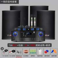 西科中小型会议室专业音响套装