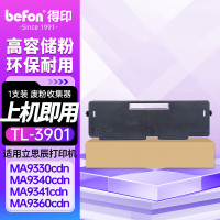 得印纸盒搓纸轮 HC1820/TL-3901/MA9330/E-G9340/MA9360cdn/X7400/7500/7600(华讯方舟/立思辰/三星)[1套3个] 适用华讯方舟H