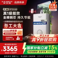 AO史密斯佳尼特蓝鲸TC3 1级能效 16L燃气热水器 不锈钢换热器包8年专利CO防护系统 JSLQ28-TC3