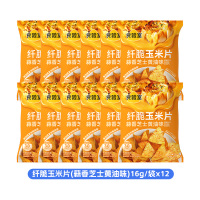 食验室蒜香黄油芝士味纤脆玉米片16g/袋*12