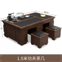 苏宁 金菲罗格 办公家具 简约火烧石泡茶台带烧水功夫茶几 150*90长茶几