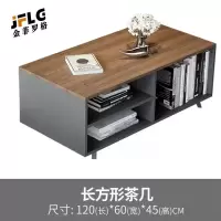 苏宁 金菲罗格 办公家具 接待会客木质茶几 120*60*45长茶几