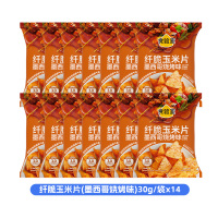 食验室纤脆玉米片墨西哥烧烤味玉米片30g*14袋