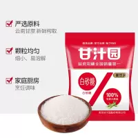 甘汁园白砂糖1kg*1袋 食用糖