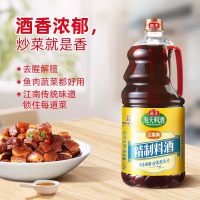 海天精制料酒大瓶1.9L