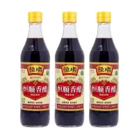 恒顺新B香镇江香醋500ml调味品