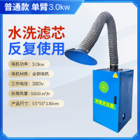 ccko焊烟净化器 单臂双臂工业移动式电焊机吸烟尘设备 焊接烟雾除尘器-单臂3.0kw/380v