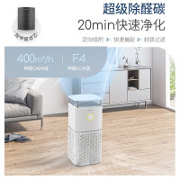 摩飞电器 空气净化器 除甲醛净化器 空气净化器除甲醛家用客厅卧室专用 MR3500