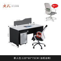 苏宁 质凡 办公家具 职员办公桌屏风员工位办公室桌子 单人位含柜椅