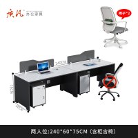 苏宁 质凡 办公家具 职员办公桌屏风员工位办公室桌子 并排两人位含柜椅