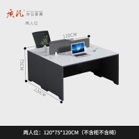 苏宁 质凡 办公家具 职员办公桌屏风员工位办公室桌子 工字两人位