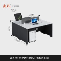 苏宁 质凡 办公家具 职员办公桌屏风员工位办公室桌子 工字两人位含柜