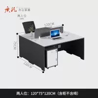 苏宁 质凡 办公家具 职员办公桌屏风员工位办公室桌子 工字两人位含柜
