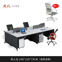 苏宁 质凡 办公家具 职员办公桌屏风员工位办公室桌子 王字四人位含柜椅