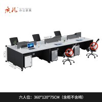 苏宁 质凡 办公家具 职员办公桌屏风员工位办公室桌子 王字六人位含柜