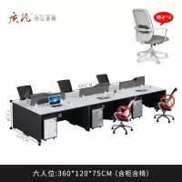 苏宁 质凡 办公家具 职员办公桌屏风员工位办公室桌子 王字六人位含柜椅