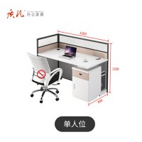 苏宁 质凡 办公家具 职员办公桌简约卡座隔断屏风员工位 单人位