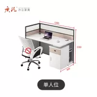 苏宁 质凡 办公家具 职员办公桌简约卡座隔断屏风员工位 单人位
