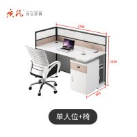 苏宁 质凡 办公家具 职员办公桌简约卡座隔断屏风员工位 单人位含椅