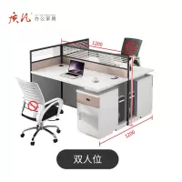 苏宁 质凡 办公家具 职员办公桌简约卡座隔断屏风员工位 面对面双人位