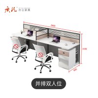 苏宁 质凡 办公家具 职员办公桌简约卡座隔断屏风员工位 并排双人位