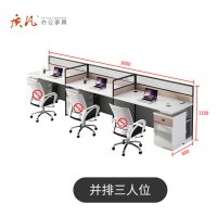 苏宁 质凡 办公家具 职员办公桌简约卡座隔断屏风员工位 并排3人位