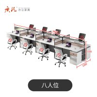 苏宁 质凡 办公家具 职员办公桌简约卡座隔断屏风员工位 面对面八人位