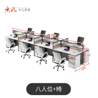 苏宁 质凡 办公家具 职员办公桌简约卡座隔断屏风员工位 面对面八人位+椅