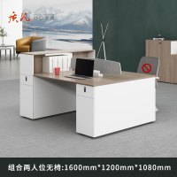 苏宁 质凡 办公家具 组合办公桌卡座职员桌 面对面两人位无椅