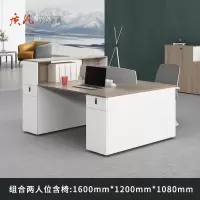 苏宁 质凡 办公家具 组合办公桌卡座职员桌 面对面两人位含椅