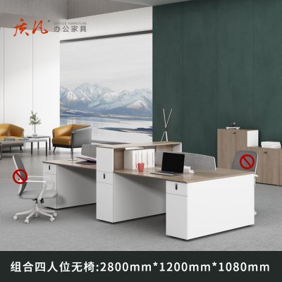苏宁 质凡 办公家具 组合办公桌卡座职员桌 四人位无椅
