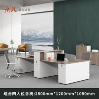 苏宁 质凡 办公家具 组合办公桌卡座职员桌 四人位含椅