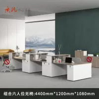 苏宁 质凡 办公家具 组合办公桌卡座职员桌 面对面六人位无椅