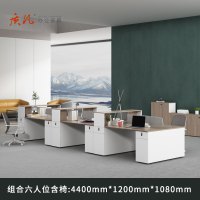 苏宁 质凡 办公家具 组合办公桌卡座职员桌 面对面六人位含椅