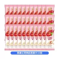西麦红枣枸杞燕麦片*33包