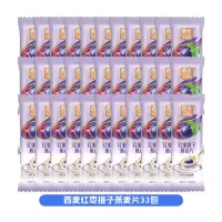 西麦红枣提子燕麦片*33包