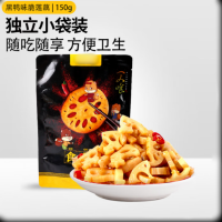 三只松鼠脆藕片黑鸭味150g 休闲零食香辣莲藕卤味蔬菜特产素食解馋小吃