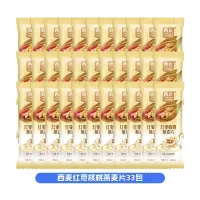 西麦红枣核桃燕麦片*33包