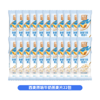 西麦原味牛奶燕麦片*11包