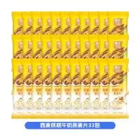 西麦核桃牛奶燕麦片*33包