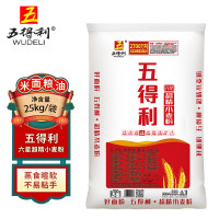 五得利(WUDELI)面粉六星超精小麦粉25kg