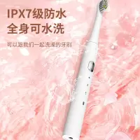 和正 电动牙刷HZ-IT-3电动牙刷