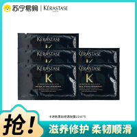 KERASTASE卡诗黑钻钥源鱼子酱发膜保湿护发亮泽顺滑护发素小样试用装15ml*5