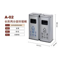 ccko酒店垃圾桶大堂立式不锈钢烟灰缸楼道电梯口户外商用宾馆大厅专用-MX-A-02长形加厚两分类 砂光